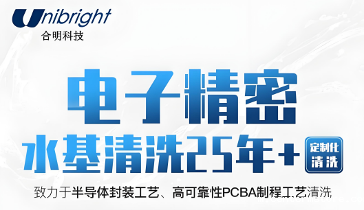 环保水基清洗剂受到青睐的原因